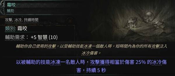 流放之路2 0.4奇塔弗工匠狼人榴弹开荒BD攻略
