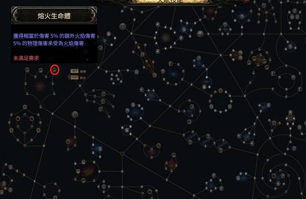 流放之路2 0.4奇塔弗工匠狼人榴弹开荒BD攻略