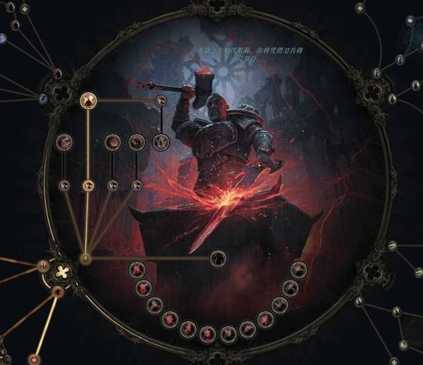 流放之路2 0.4奇塔弗工匠狼人榴弹开荒BD攻略