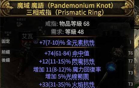 流放之路2 0.4巫妖万盾召唤开荒BD攻略