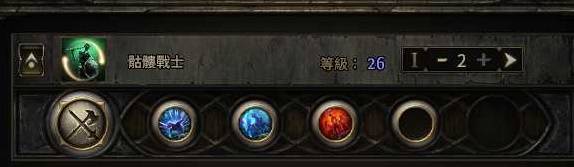 流放之路2 0.4巫妖万盾召唤开荒BD攻略