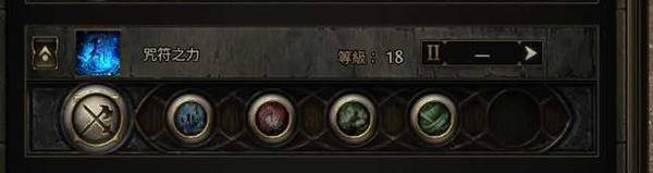 流放之路2 0.4巫妖万盾召唤开荒BD攻略