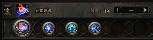 流放之路2 0.4巫妖万盾召唤开荒BD攻略