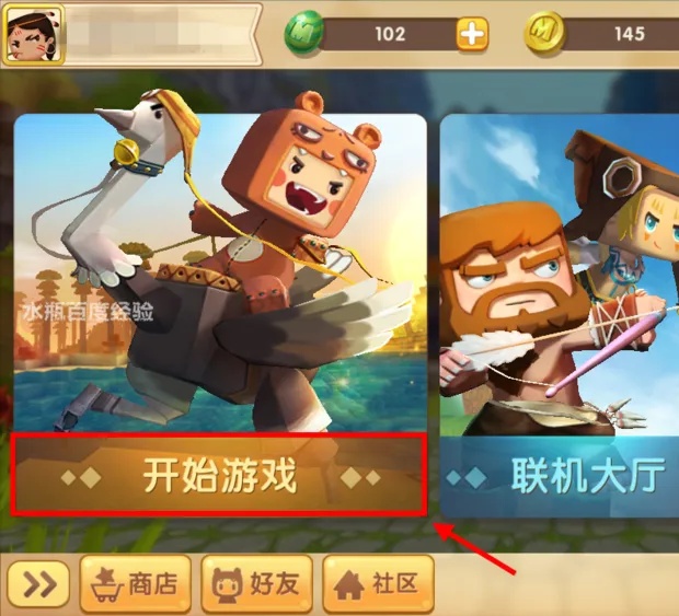 迷你世界怎么备份存档2026