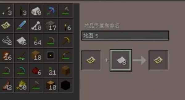 我的世界里面如何升级地图2026