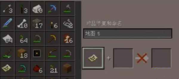 我的世界里面如何升级地图2026