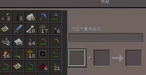 我的世界里面如何升级地图2026