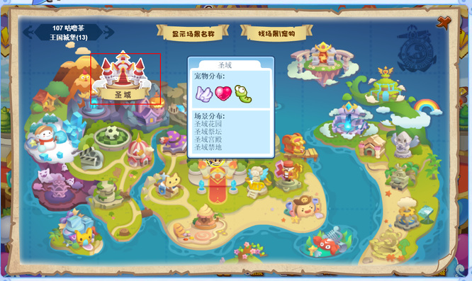 洛克王国风暴禁地怎么去2026