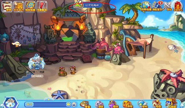 洛克王国幻灵岛怎么去2026