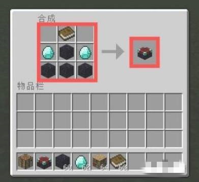 我的世界附魔书如何使用在武器上2026