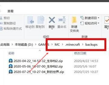 我的世界备份的存档怎么重新导入2026