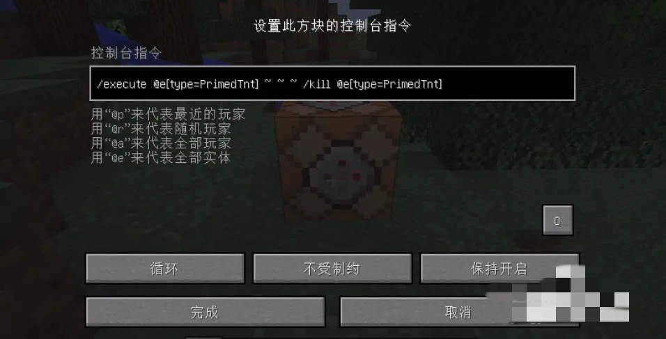 我的世界如何用命令方块清除生物2026