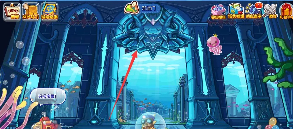 洛克王国太阳神庙怎么去2026