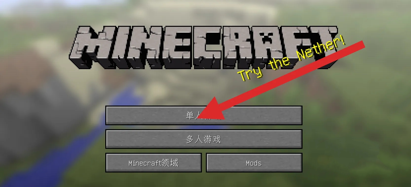 我的世界怎么隐藏物品栏2026