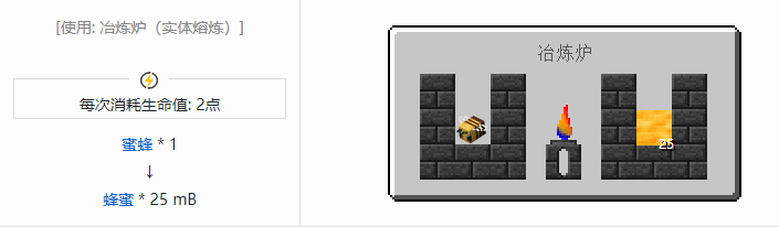 我的世界匠魂3流体合成表大全2026