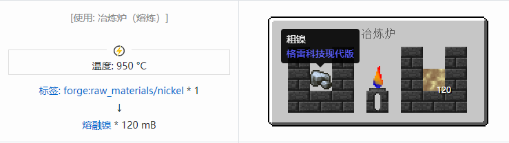 我的世界匠魂3流体合成表大全2026