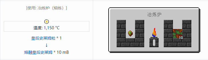 我的世界匠魂3流体合成表大全2026