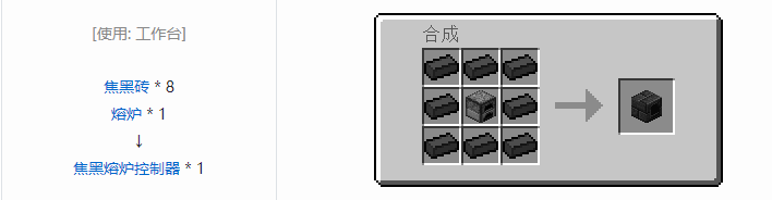 我的世界匠魂2设备合成表大全2026