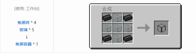 我的世界匠魂2设备合成表大全2026