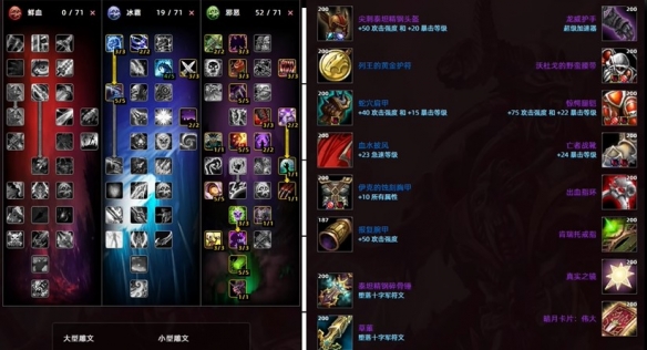 魔兽世界时光服DPS职业排名