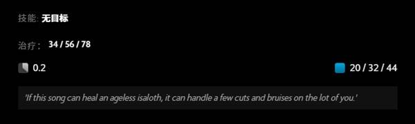 DOTA2朗戈技能效果一览