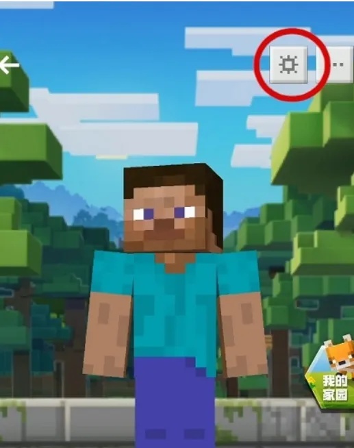 我的世界怎么更改名称2026