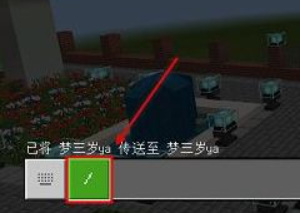 我的世界怎么传送人物2026