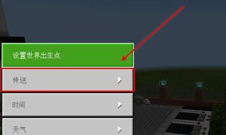 我的世界怎么传送人物2026