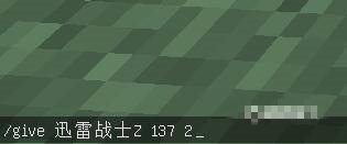 我的世界里给予自己一个命令方块的指令是什么2026