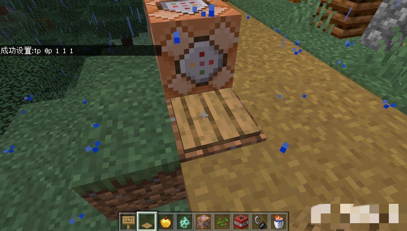 我的世界怎样用命令方块传送坐标2026