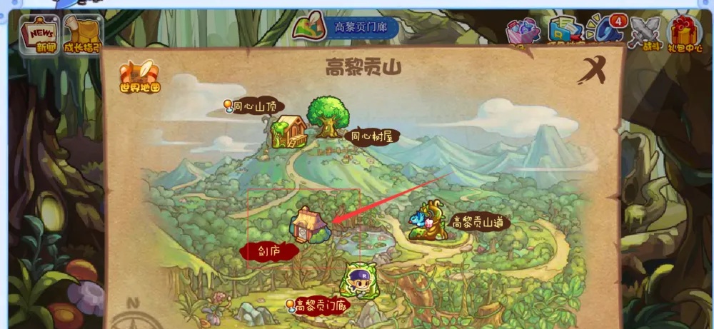 洛克王国剑庐怎么去2026