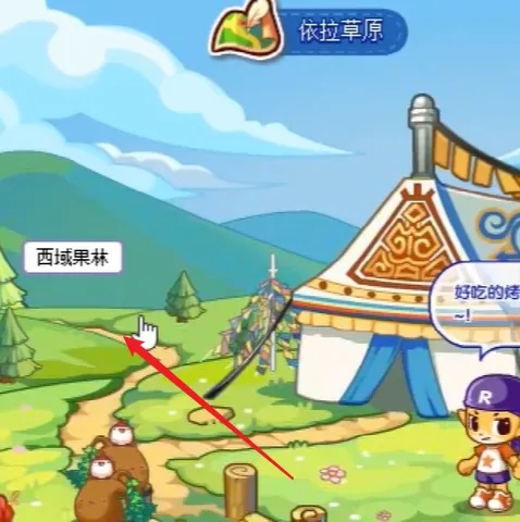 洛克王国椰林北岸怎么去2026