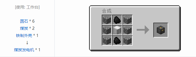 我的世界实用拓展合成表大全2026