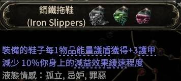 流放之路2 0.4萨满月光冰冰狼BD推荐