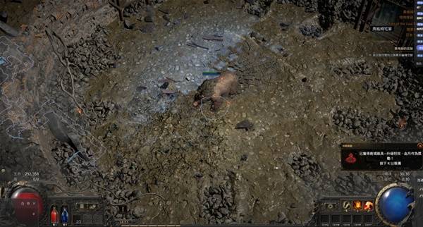 流放之路2 0.4德鲁伊开荒攻略