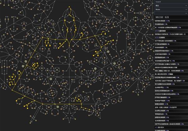 流放之路2 0.4战术家围城爆发BD推荐