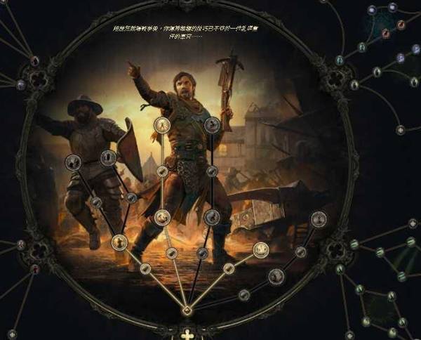 流放之路2 0.4战术家围城爆发BD推荐