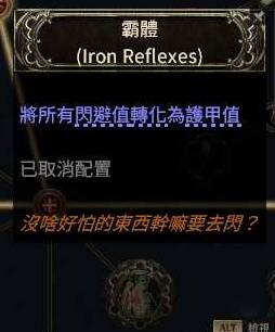 流放之路2 0.4游侠玉面手雷王开荒BD推荐