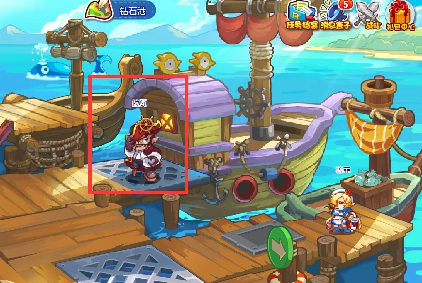 洛克王国洛克大航海怎么去2026