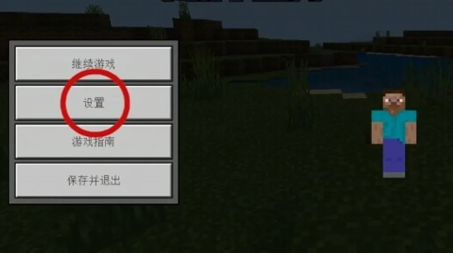 我的世界显示坐标怎么开2026