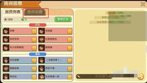 迷你世界麦克风不见了怎么开启2026