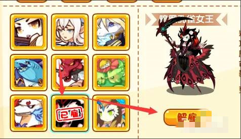 洛克王国雇佣宠物在哪雇佣2026