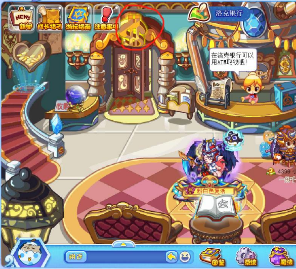 洛克王国光灵石怎么获得五个2026