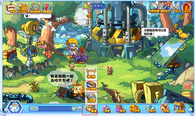 洛克王国冒险在哪2026