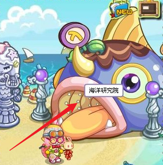 洛克王国海洋研究院的分析仪怎么去2026