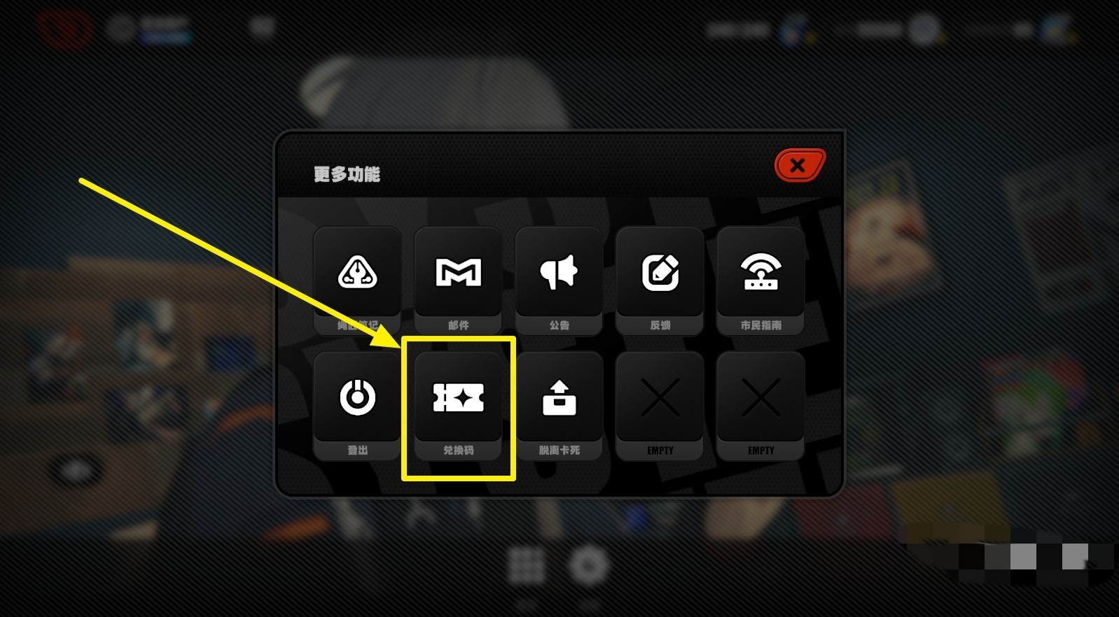 绝区零12月21日兑换码2025