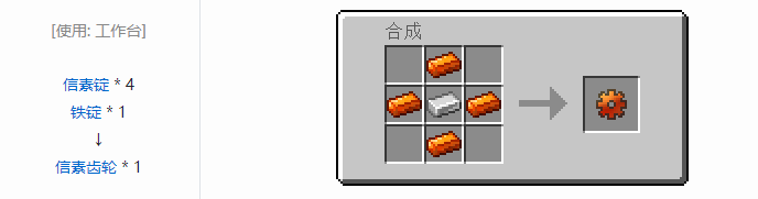 我的世界热力基本金属材料合成表大全2026