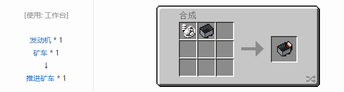 我的世界热量与气候合成表大全2026