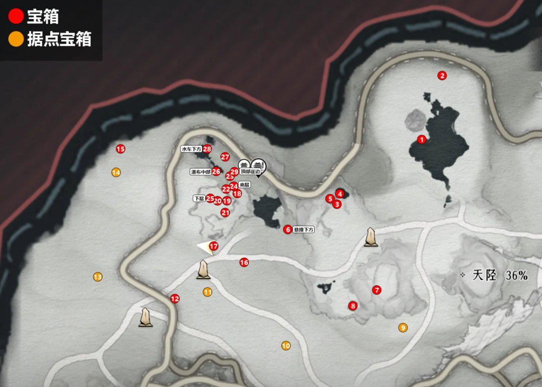 燕云十六声卧星岩宝箱收集攻略
