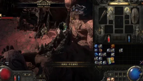 流放之路2浮雕纹饰在哪